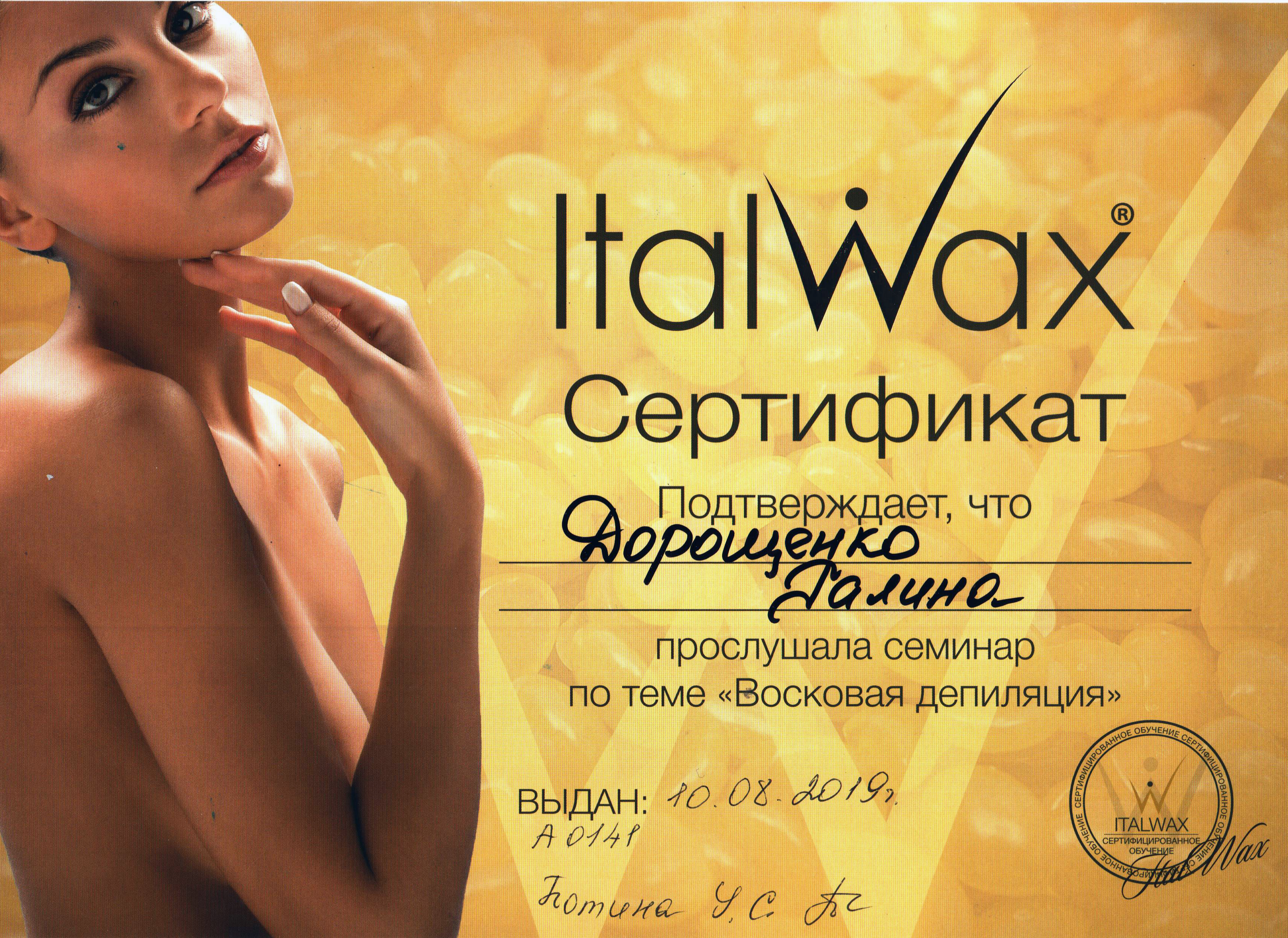 Контурная пластика губ и лица в Красноярске, цены - Клиника Face & Body Контурная пластика губ и лица в Красноярске, цены