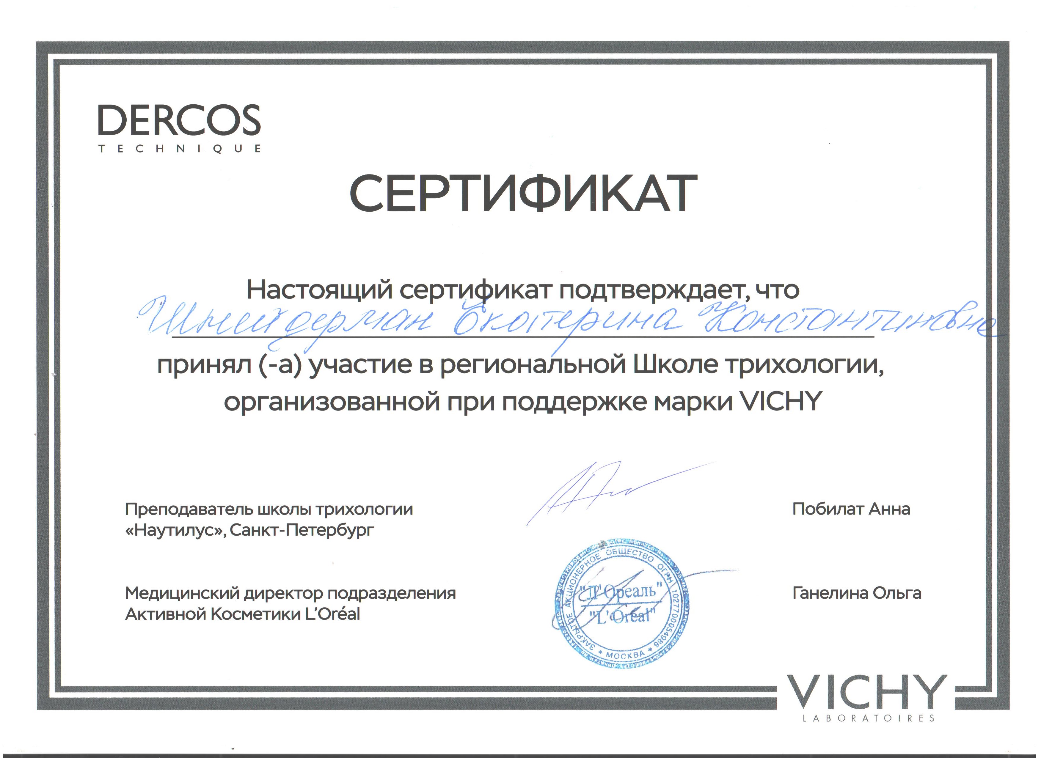 Контурная пластика губ и лица в Красноярске, цены - Клиника Face & Body Контурная пластика губ и лица в Красноярске, цены